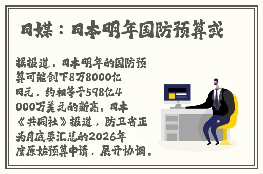 国产精品欧美一区喷水