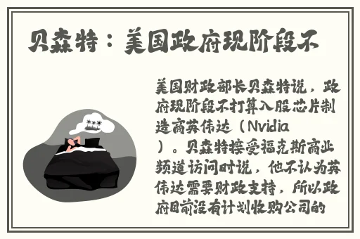 男人把坤坤放在女生的胸上